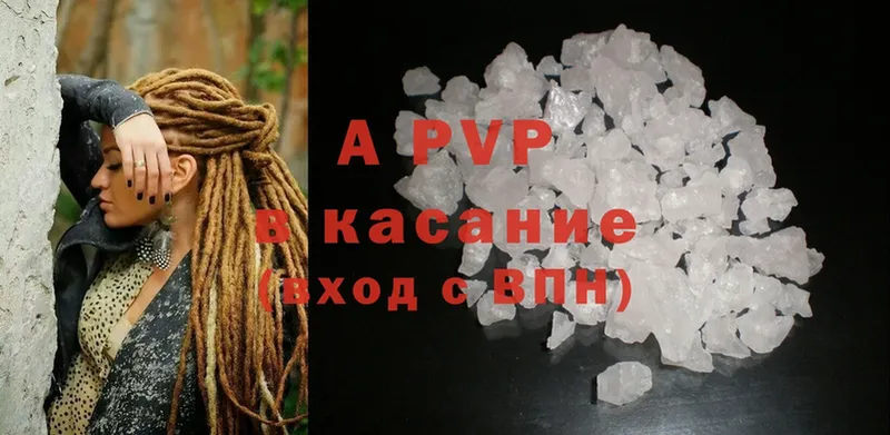 A PVP СК  где купить наркотик  Ишимбай 